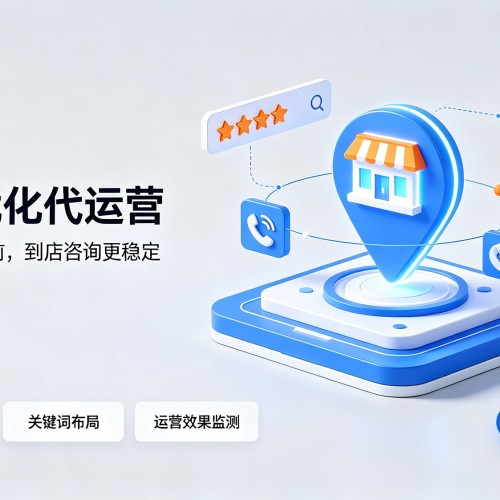 山阴GEO优化